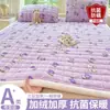 Sábana de Leche de Terciopelo de Invierno Individual con Protector de Colchón de Felpa, Manta de Franela para Dormitorio de Estudiantes, Juego de Tres Piezas