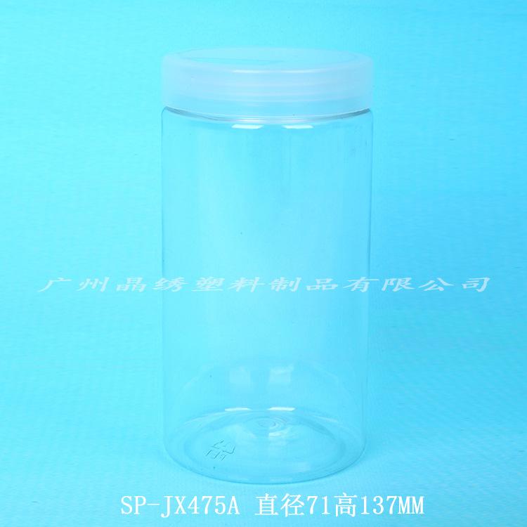 SP-JX475A