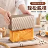 Molde para tostadas de 450 g, molde antiadherente para pan con tapa, para horno doméstico, tostadas, caja antiadherente para tostadas