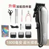 Clipper Eléctrico Profesional para Mascotas con Alta Potencia, Pantalla Digital Grande, Larga Duración de Batería, Recortador de Pelo Impermeable para Gatos y Perros