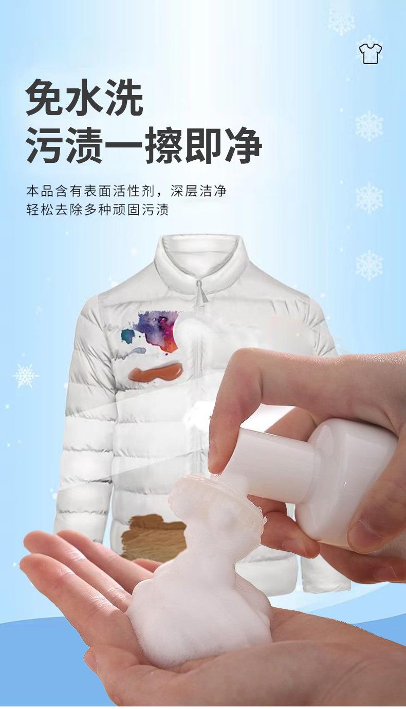 详情_03