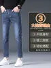 Roupa Masculina Fengshe / Nova Coleção Primavera e Outono 2026 Calça Cropped Versátil Masculina Slim Fit Jeans Stretch Nove Pontos