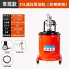 Pistola de Grasa Neumática Máquina de Mantequilla Inyector Neumático de Alta Presión Bomba de Aceite Lubricante Totalmente Automática Pistola de Aceite para Motores Pequeños