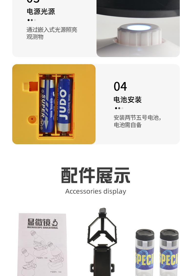 详情图15