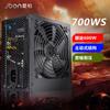 Fuente de alimentación de escritorio Jobo 700WS con clasificación de 600 W, silenciosa, de 6 pines y con gráficos duales