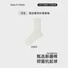 Calcetines para Mujer Estilo Ins Calcetines Holgados Calcetas de Media Caña Otoño e Invierno Anti-Olor Absorbentes de Sudor Melange Casual Versátil Color Sólido Calcetines de Algodón para Mujer