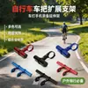 Portaequipajes de extensión para bicicletas, portaequipajes multifuncional con lámpara, medidor de código, soporte de aleación de aluminio para bicicletas, equipo de conducción