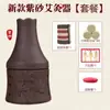 Tarros de Moxibustión de Arcilla Púrpura al por Mayor, Tarros Meridianos, Tarros de Masaje Gua Sha, Tarros de Moxibustión para Potenciar el Yang, Tarros de Energía, Cajas de Moxibustión de Cerámica
