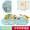 Rompecabezas de Madera Mapa Mundial de China Rompecabezas Magnético para Niños Montessori Educación Temprana Educativo Juguetes de Madera para Niños Venta al por Mayor