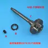 Adecuado para Heidelberg Cd74 Xl75 Eje de Engranaje del Rodillo de Agua Canal de Agua Tornillo Superior Hexagonal Acero Inoxidable Tornillo de Canal de Agua