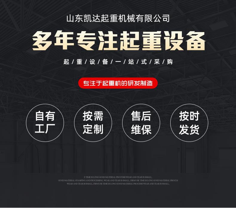 凯达首版单梁_01.jpg