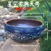Tanque de Agua para Flores para Cultivar Nenúfares, Tanque de Peces Hidropónico para Acuicultura, Macetas de Cerámica, Barril Profundo de Loto Antiguo de Gran Diámetro Tanque Feng Shui