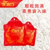 6.66 Yuan por Porciones Dobles de Arroz Pegajoso Tailandés Fragante Auspicioso, 2 Paquetes en Bolsas Pequeñas Individuales, Arroz para Celebración de Bodas, Regalo de Regreso por Vacaciones