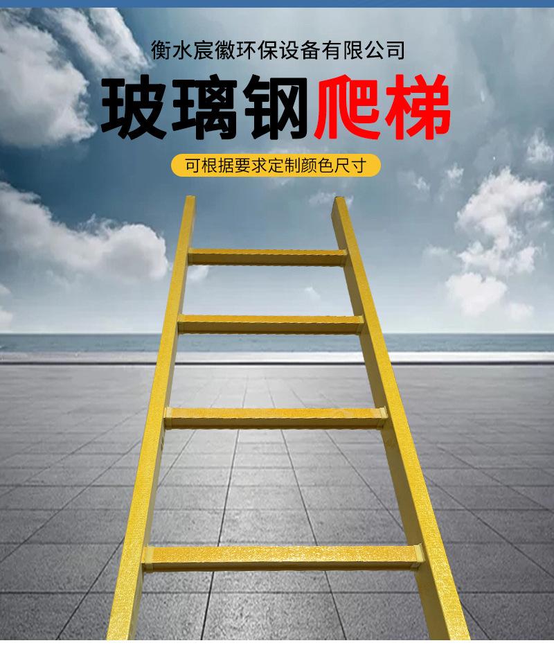 爬梯详情_04.jpg
