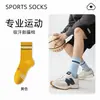 Meias para Meninos Adolescentes, Cano Médio, Anti-Pilling, Antibacterianas, Resistentes ao Odor, Absorventes de Suor, Meias Longas Esportivas Masculinas, Meias de Algodão Outono/Inverno para Homens