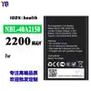 Adecuado para Batería de Teléfono Móvil Neffos 2200mAh Nueva Batería Duradera Nbl-40A2150 Venta al por Mayor de Fábrica Comercio Exterior