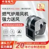 Potente Ventilador Centrífugo de Exaustão de Cobre com Suprimento de Ar para Caldeiras e Fornos a Gás, Ventilador Centrífugo de Suprimento de Ar com Motor de Cobre Puro para Resfriamento