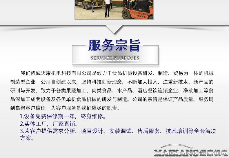 迈康详情_21.jpg
