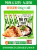 Gelatina en Polvo de Harina de Guisante, Almidón de Guisante, Harina de Guisante Casera en Bol, Harina Pura de Frijol, Fideo Frío de Sichuan Comercial Blanco