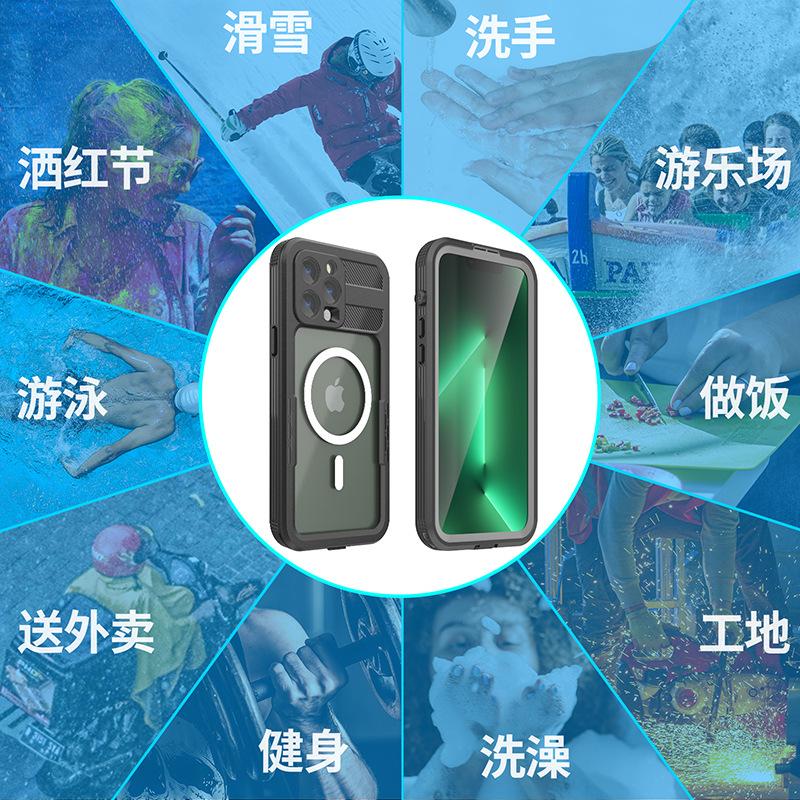 iPhone13ProMax防水壳-5.jpg