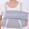 Cabestrillo de antebrazo estilo abrazo, Unisex, Cabestrillo de antebrazo multifuncional, Cabestrillo de brazo transpirable, Adecuado para todas las estaciones