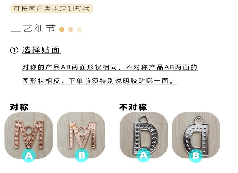 模切产品详情模版11_03.gif