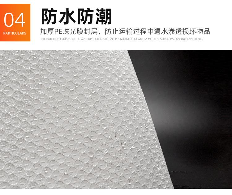 气泡袋-详情页_09.jpg