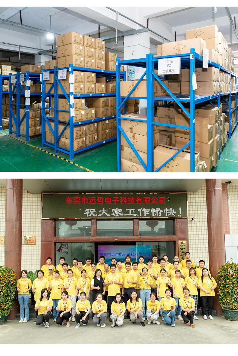 详情页_15.jpg