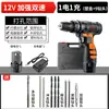 Furadeira Elétrica Manual para Furadeira Manual Doméstica Furadeira Elétrica Recarregável Ferramenta Furadeira Elétrica Multifuncional Tipo Pistola Chave de Fenda Elétrica