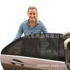 Red elástica alta parasol para coche anti-mosquitos ventana mosquitera parasol coche verano parasol juego cubierta ventana coche