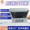 Kjd16 Computadora Antiexplosiva, Computadora Antiexplosiva para Uso Subterráneo, Lista para la Venta, Pantalla Antiexplosiva y de Seguridad Intrínseca