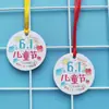 Obrigado por me acompanhar ao cartão de etiqueta de feliz aniversário creche crianças elevador pequeno bebê dez anos 61