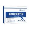 Parche para Articulaciones Chihong Pharmaceutical Glucosamina Condroitina Calcio Parche para Articulaciones Parche Cálido de Moxibustión Parche de Compresa Caliente Moxibustión Parche Penetrante para Huesos Parche para Puntos de Acupuntura Masaje