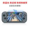 Película de pantalla para consola de juegos Nintendo Switch 2, HD mate anti-azul AR reflejo de caída película suave
