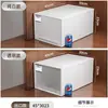 Caja de Almacenamiento para Armario, Organizador Tipo Cajón para Ropa Interior y Prendas del Hogar, Gabinete de Almacenamiento de Plástico, Caja de Almacenamiento de Gran Capacidad