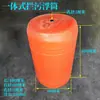 Pe Flotante para Acuicultura Bola Flotante Grande Cuerpo Flotante de Plástico en Alta Mar Boya de Canal Tubería de Plástico Flotador Barrera de Aguas Residuales