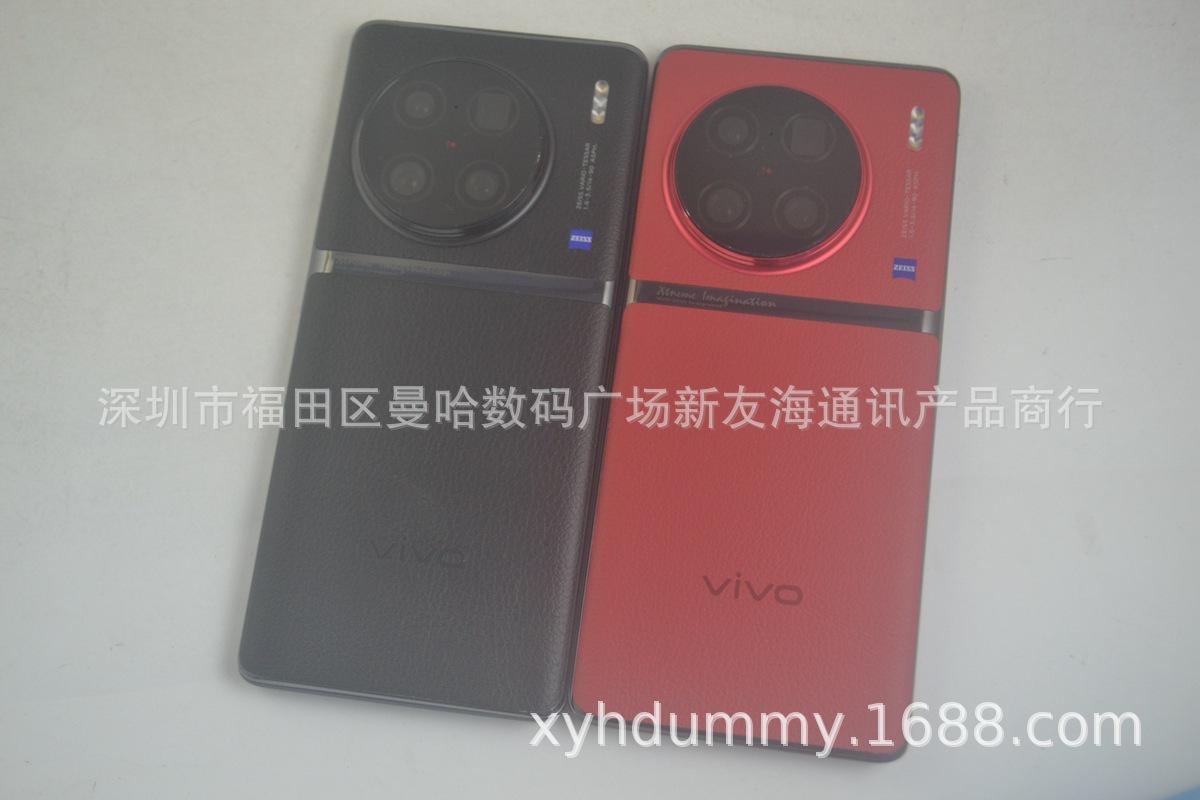 VIVO  X90PRo+原 (15).jpg
