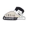 El famoso broche con el dicho de Lu Xun en el cine y la televisión conmemora la insignia de metal de gran venta en China.. Ve y aprende, no a aprender palabras.