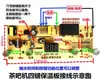 Acessórios para Chaleira Elétrica, Placa de Circuito de 5 Teclas para Fogão de Chá Elétrico, Placa de Circuito de Reparo da Placa-Mãe da Chaleira Elétrica