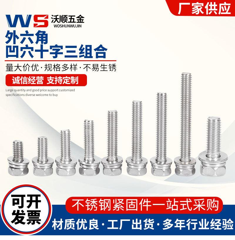 兴化市沃顺五金制品厂-详情_01