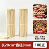 Espetos de Bambu Espetos Descartáveis para Churrasco Espetos para Hot Pot Hot Pot Picante Espetos de Bambu para Cozinha Kanto Espetos para Frango Bobo Espetos para Bolinho de Arroz