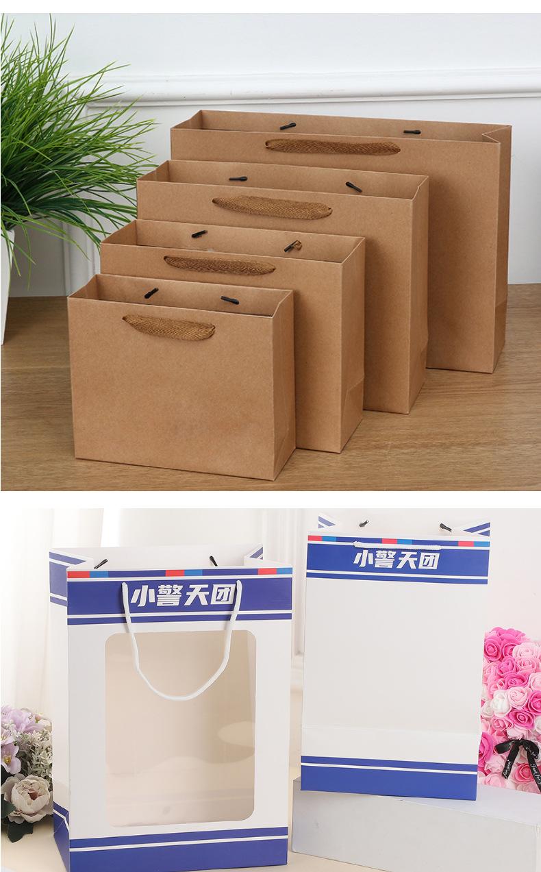 红色伴手礼手提袋