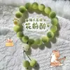 Pulsera con dijes de gato de color verde lima, temática de flores, diseño de pata de gato, pulsera de alta calidad para mujer, delicada y elegante, se puede llevar en la muñeca o sostener en la mano