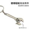 Llavero con llave inglesa de simulación, gran oferta, con espejo cruzado, herramienta de simulación creativa, colgante para llave, publicidad de coche, pequeño regalo