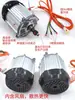 Controlador de motor de triciclo eléctrico Nanpu imán permanente síncrono 48v1000 CC sin escobillas diferencial 60v1500w