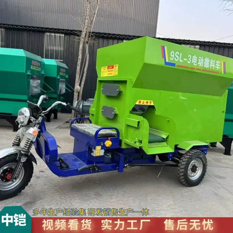 电动撒料车  中铠 (3).jpg