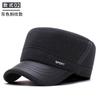 Sombrero gorro de otoño e invierno para hombre protección para las orejas sombrero de lana ganó la licitación a prueba de frío engrosado cálido para exteriores gorra de béisbol para mediana edad