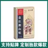 Parche para el Dolor de Montaña Panyan, disponible en la Farmacia Ali, canales de video de Douyin y Kuaishou, venta al por mayor y dropshipping desde el fabricante