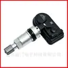 407002GX0A es adecuado para el sensor de presión de neumáticos TPMS detector de presión de neumáticos del Nissan Sylphy y Venucia D60