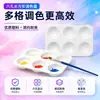 Paleta de tinta pequena transfronteiriça, plástico branco, para pintura artística, aquarela e guache, paleta descartável em formato de flor de ameixa